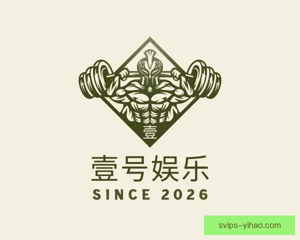 关于壹号娱乐